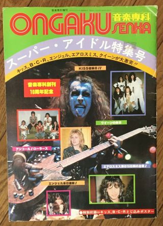 Kiss Queen Angel Aerosmith B.  C.  Rollers 1977 Japan Mag.  Ongaku Senka Idol