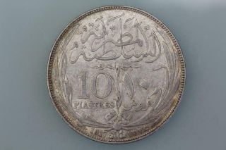 Egypt 10 Piastres Coin 1917h Km 320 Extremely Fine