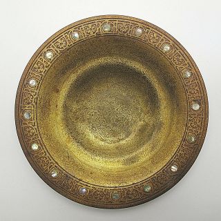 Signed Tiffany Studios Ny 1723 Gilt Dore Bronze Plate 9 " Abalone Inlay Xlnt