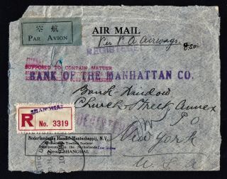 China Stamp Postal History Cover Letter 1940 Registered Shanghai To Usa