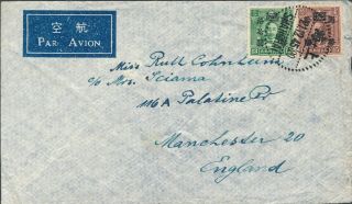 1945 China Air Mail Cover To Uk,  Unusual 10$,  70$ Portraits Overprinted