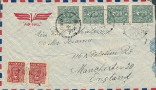 1946 China Air Mail Cover To Uk,  Unusual 9 50$ Sun Yat - Sen (stripe Of 4 And 5)