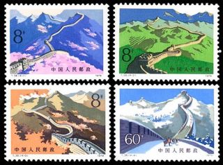 China 1979 T38 The Great Wall Stamps