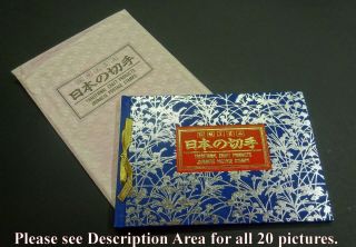 Japan 1984/1985 Traditional Craft Products Presentation Pack/folder Mnh.