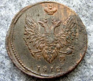 Russia Empire Alexander I 1810 Em Hm 2 Kopeks,  Scarce Eagle Variation Km 118.  1