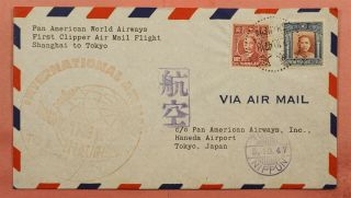1947 Fam 14 China Clipper First Flight Fam Round The World Shanghai To Tokyo