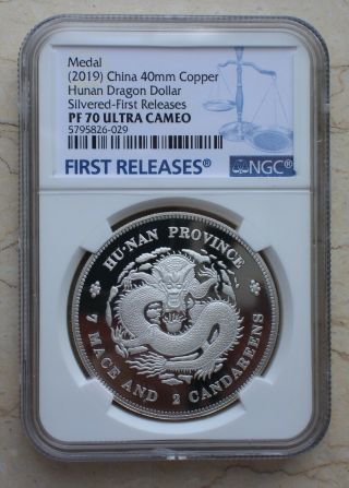 Ngc Pf70 Uc 2019 China 40mm Silvered Copper Medal - Hunan Dragon Dollar