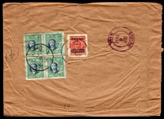 China 1948 Reg/mail Cover W/stamps From Shanghai (2.  7.  48) To Usa (6.  9.  48)