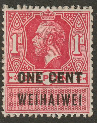 China Treaty Port Wei Hai Wei 1921 Kgv 1c On 1d Perf 15x14 Revenue Fiscal