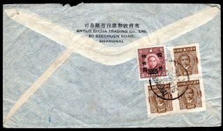 China 1946 Airmail Cover W/stamps From Shanghai (30.  7.  46) To London