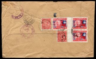 China 1946 Official Reg/mail Cover W/stamps From Shanghai (8.  6.  46) Tousa (19.  6.  46)
