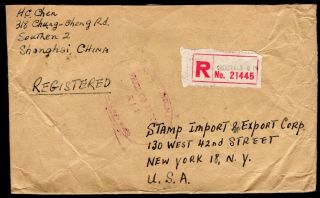 China 1946 official reg/mail cover w/stamps from Shanghai (8.  6.  46) toUSA (19.  6.  46) 2