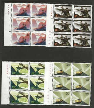 China 1978 Mining Set Mnh In Blocks Of 6 See Comments