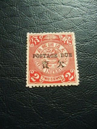 China Dragon Issue Converted Into Postage Due 2c M.  Stamp 1904