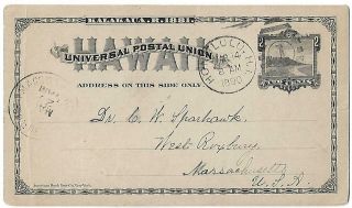 Hawaii To Massachusetts Ps Card Cover 1890