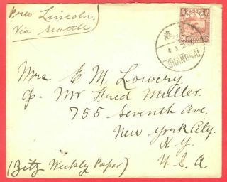 China Farmer 20c Solo On Shanghai Cancel Cover To Usa