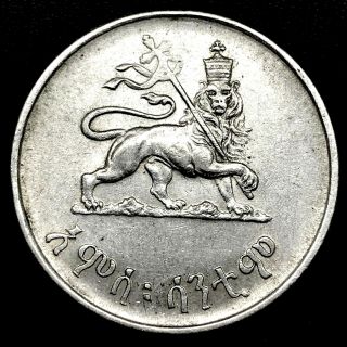 EE 1936 (1943 - 44) Ethiopia 50 Cents Silver,  UNC.  HAMSA SANTEEM KM 37.  1 2