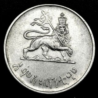 EE 1936 (1943 - 44) Ethiopia 50 Cents Silver,  UNC.  HAMSA SANTEEM KM 37.  1 3