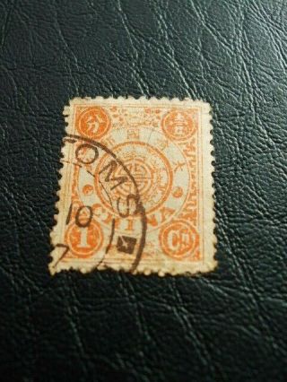 China 60th Birthday Of The Dowager Empress 1c 1894 2