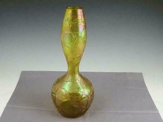 Unusual Iridescent Amber Art Glass Vase Crazy Shape