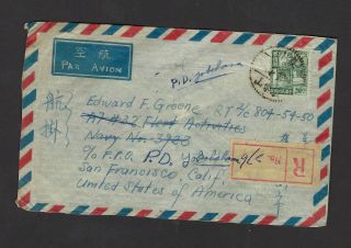 China Prc 1946 Registered Cover To Usa 577 W/ Fpo San Fransisco Ca Nyc Cancel