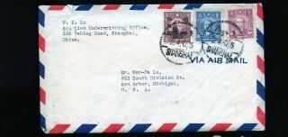 Vintage Airmail Cover Peking Rd.  Shanghai China To Ann Arbor Michigan Usa Cp199