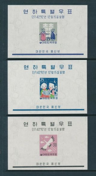 Korea 298a - 300a 1959 Christmas Year Souvenir Sheets Mice Crane Children Nh