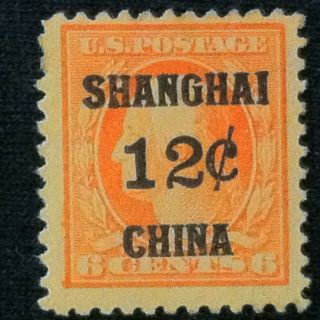 U.  S.  Offices In China Sc X6 H Small Stain 1919