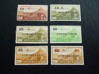 China Air - Mail Japanese Occupation M.  Set 1943