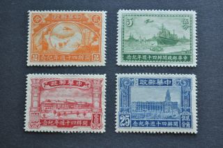 China Sc 335 - 338 Stamps Set Mnh 40th Anniv.  Chinese National Postal Service