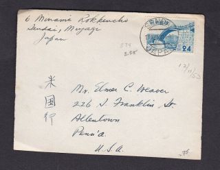 Japan 1953 Cover Front To The Usa With Solo 24 Yen Kintai Bridge Tourism Stamp