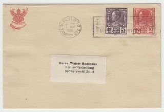 Thailand Siam.  Rama Vii 10 Stg Envelope,  5 Stg To Berlin,  1938.  Fine