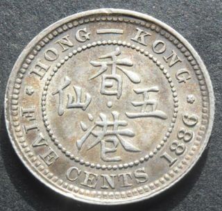 1886 China Hong Kong 5 Cent Queen Victoria Silver Coin 2
