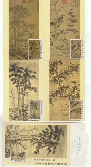 Taipei,  Taiwan,  China.  Maximum Cards Of Ancient Chinese Painting.  21/11/1979
