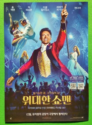 The Greatest Showman 2017 Korean Mini Movie Posters Movie Flyers (a4 Size)
