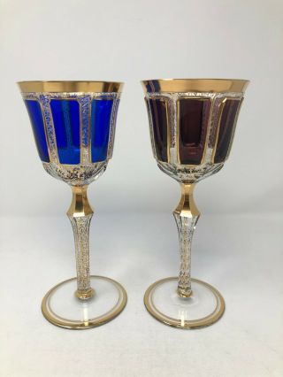 Moser Cobalt Blue Amethyst Gold Gilt Pair Water Goblets 8 1/8 "