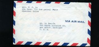 Vintage Airmail Cover Shanghai China To Ann Arbor Michigan Usa Cp99