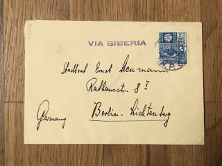 China Old Cover Dairen Via Siberia To Germany 1900s