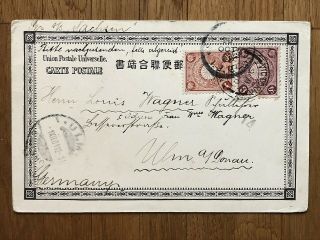 China Old Postcard Japan Nagasaki Shanghai Hongkong To Germany 1901