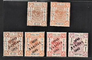 China - Shanghai Po 1893 A Group Of Local Stamps (2v,  4v Ovpt) Mng