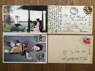 4 X Japan Old Postcard Japanese Women To Germany