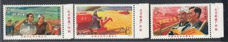 China 1975 - Never Hinged Stamps (mnh).  Mi Nr.  : 1252 - 1254. .  B9333