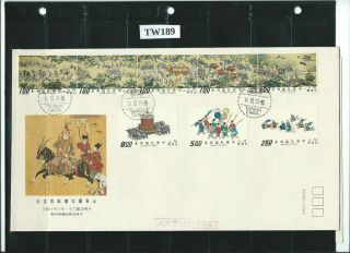 [tw189] China Taiwan 1972 Ancient (departing) Painting.  Large Fdc.  Very Fine