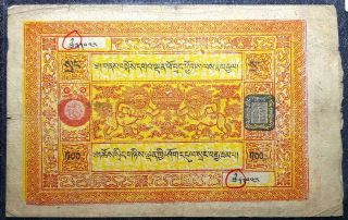 1942 Ancient Tibet 100 Srang Banknote Rare,  F (plus 1 note) D4780 2
