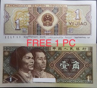 1942 Ancient Tibet 100 Srang Banknote Rare,  F (plus 1 note) D4780 3