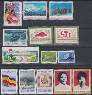 19) China 1973 / 1977 Never Hinged Complete Sets - Perfect