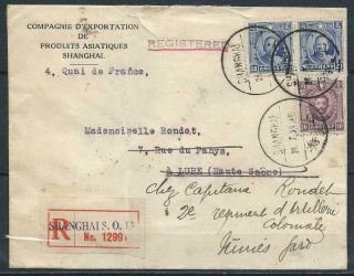 1934 China Registered Cover Shanghai To Lure France Rerouted Nimes