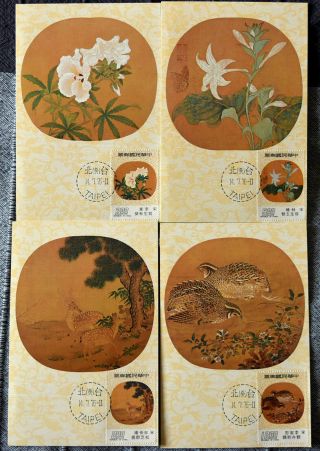 Rare China Sc 2001 - 2004 Complete Fdc Postcard Stamp Set With Envelope