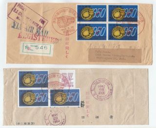 Japan Ryukyu Islands 1960 Registered Cover Naha To Us Customs