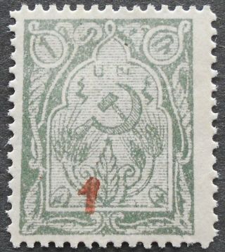 Armenia 1922 - 1923 Regular Issue,  Red Handstamp Surcharge,  1 Kop / 1 R,  Mh